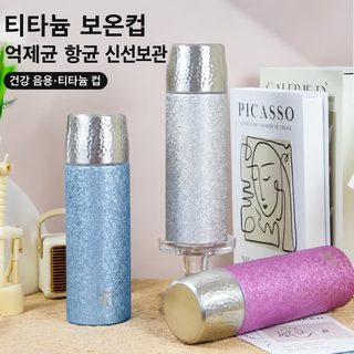 망치무늬 복티타늄 보온컵 찻물 분리 스테인리스강 담그기 찻잔 비즈니스