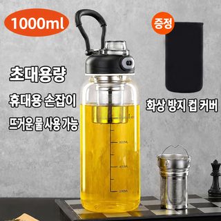초대용량 스테인리스강 차시계 컵 남자 낚시 운동 내열 고붕소 실리콘 유리 물컵 휴대용 주전자