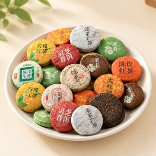 운남 보이차 미니 차병 개별포장 홍차 백차