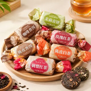 미니 원형 압축차 보이차 홍차 백차 5g 10개입 50g