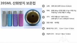 신형 304 복티타늄 고용모치 티타늄 컵 휴대용 뜸들이기 컵 찻물 분리 400ML 복티타늄 보온컵