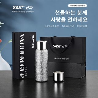 선과복 티타늄 내담 보온컵 경사 선물 상자 포장 사무 보온병 비즈니스 연