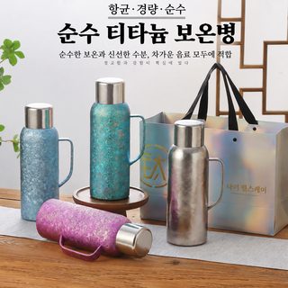 순수한 티타늄 보온 주전자 대용량 전체 티타늄 합금 기계 현온 보온 컵 뜸 찻주전자 찻잔 거품 전가보