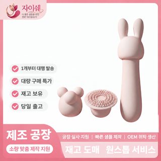 신제품 정취 용품 진동봉 자위 신기 입체성 성인 교체 장난감 달걀 뛰기 전