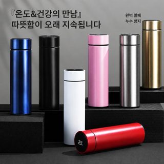 스마트 현온 304 스테인리스강 선물 보온컵 심플하고 휴대용 비즈니스 파우더 선물 물컵