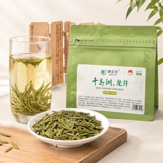龙井茶2026新茶浓郁豆香绿茶自己喝春茶明前龙井茶叶新茶散批