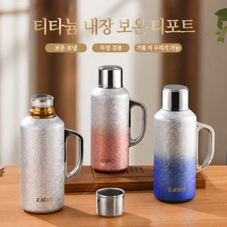 복Ti 보온 다기능 국풍 보온컵 스포츠 야외 차량용 휴대용 복티타늄 답답한 찻주전자
