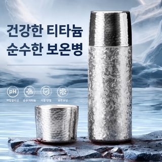 복티타늄 보온컵 담그기 찻잔 이중 티타늄 컵 직체 백차 양생 물컵 찻물 분리 고급 선물 컵