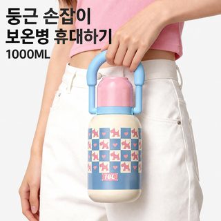 대용량 휴대용 보온컵 304 스테인리스강 여고용모치 3음수컵 내복 티타늄 야외운동주전자