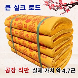 루루퉁 대형 제사용 지전 30×38cm 5묶음 4.7근 장례용 종이돈 명전