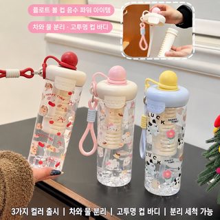 귀여운 캐릭터 대용량 빨대 물병 티 필터 휴대용 플로팅볼 PC 플라스틱컵 600