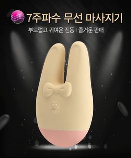 백락 MC69 7단 진동 토끼형 부드러운 실리콘 여성용 휴대용 충전 마사지기 진