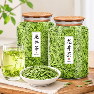 龙井茶茶叶5新茶绿茶自己喝礼盒装送礼长辈