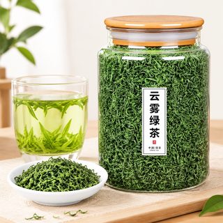 고산 운무 녹차 잎차 진한 향 봄차 나무 뚜껑 투명 용기