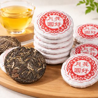 운남 대설산 보이차 생차 미니 병차 개별포장 500g
