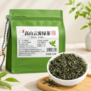 고산 운무 녹차 잎차 구수한 콩향 가정용 업소용 250g