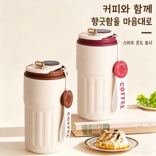 지능현온 커피컵 진공 316 스테인리스강 보온컵 여학생 고용모치 차적 수행 낙하 방지 물컵