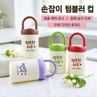 높은 용모치 휴대용 뚱뚱한 컵 밀봉 휴대용 유리컵 ins 바람 대용량 심플한