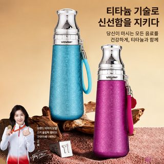 취현권 신형 복티타늄 보온컵 대용량 비즈니스 사무용 차량용 컵 여고용모