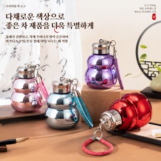 화려한 조롱박 컵 높은 용모치 밧줄 주머니 물컵 생일 선물 물컵 찻물 분리 보온컵 덮개 티타늄