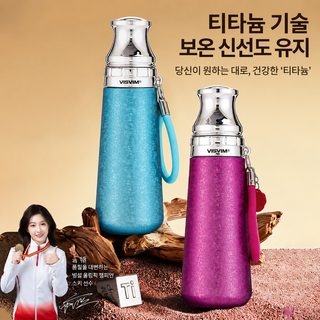 휴대성 높은 용모치 복티타늄 보온컵 304 스테인리스강 야외 스포츠 수행 컵