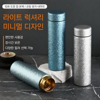 신형 고용모치 복티타늄 주머니 보온컵 경사 비즈니스 선물 컵 차 수분 분리 양생 거품 찻잔 글자 새기기
