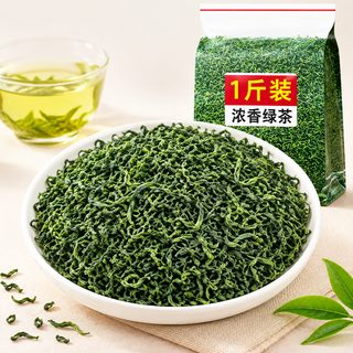 고산 운무 녹차 잎차 업소용 덖음차