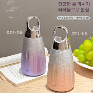 차 분리 보온컵 휴대용 복티타늄 여신컵 경사 높은 용모치 선물 물컵 그라데이션 맞춤형