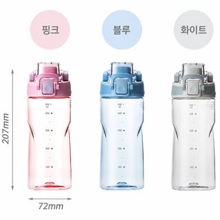 러버클/러버클 인어선 허리 접기 스포츠 물컵 Tritan 휴대용 남녀 학생 플라