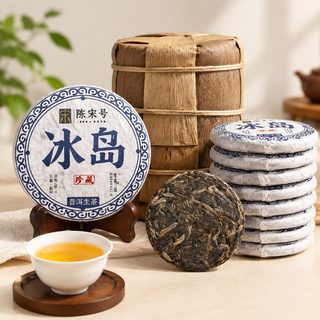 운남 린창 생보이차 미니 병차 8g 가정용