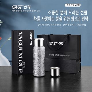 선과 티타늄 컵 복티타늄 내담 보온컵 경사 선물 상자 포장 심플하고 용모치 높은 휴대용 차량용 비즈니스 컵