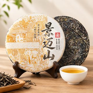 경마산 보이차 생차 200g 원형 병차