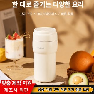 버클 주스 컵 소형 가정용 진공 주스 컵 깨진 얼음 연마 커피 원두 겸용
