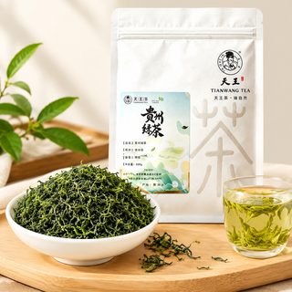 귀주 고산 녹차 특급 모첨 잎차 진한 향 가정용 500g