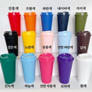 16oz 473ml PP 플라스틱 커피컵 뚜껑 빨대형 휴대용 대용량 물컵