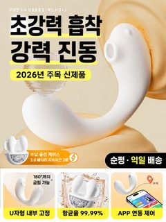 흡흡월 달걀 뛰기 여성 app 원격 조종 자위 신기 성인용품 정취 장난감 고조