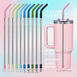 316 스테인리스강 빨대 식품급 빨대 1.18리터 1.2리터 얼음 깡패 컵 연장 교체 빨대 공장 직발