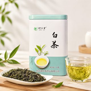 안지백차 명전 고산 찻잎 향긋한 가정용 잎차 50g