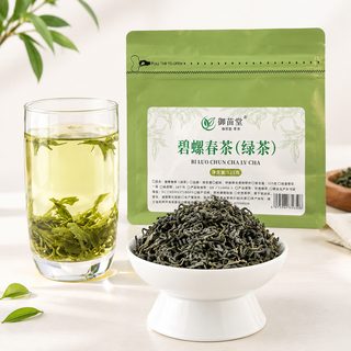 벽라춘 녹차 잎차 125g 업소용