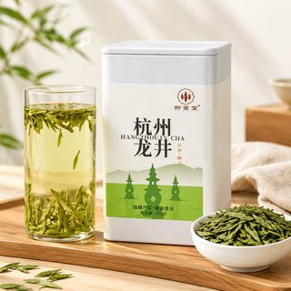 钱塘产区明前龙井新茶高山春茶罐装礼盒绿茶浓香耐泡散茶茶叶批发