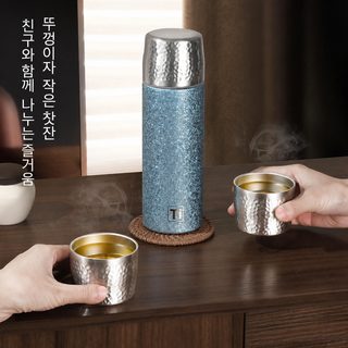 복티타늄 보온컵 고용모치 스테인리스강 뜸 찻잔 찻물 분리 망치 컵 물컵 경사 고급감 선물