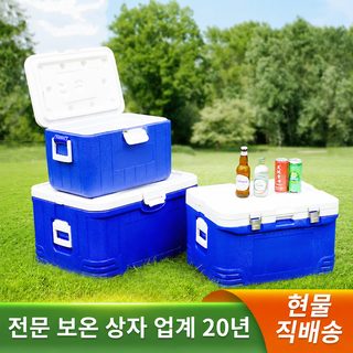 코양 휴대용 낚시 야외 보온박스 30L 48L 65L EPS PU 캠핑 아이스박스 냉장 식품
