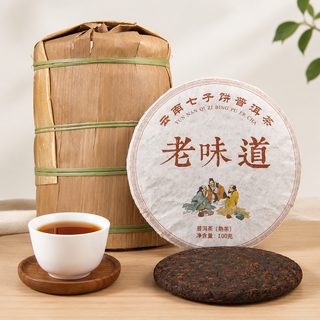 운남 보이차 숙차 미니 병차 100g 가정용 잎차