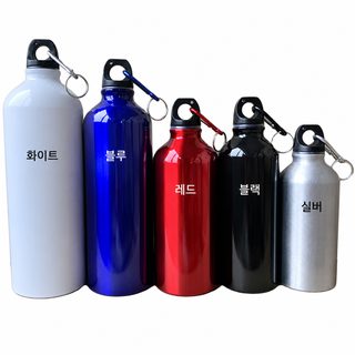알루미늄 스포츠 물병 400~1000ml 등산 자전거 라이딩 휴대용 운동 물통
