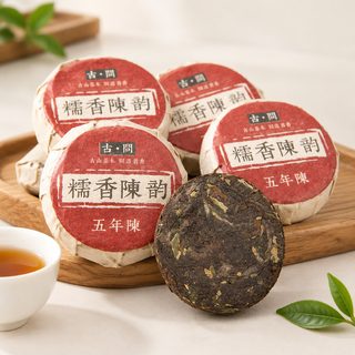 찹쌀향 보이차 숙차 미니타차 500g