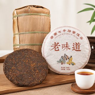 운남 보이차 숙차 병차 100g 가정용 잎차