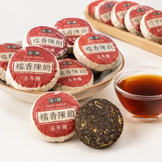 보이차 숙차 찹쌀향 미니 보이차 500g