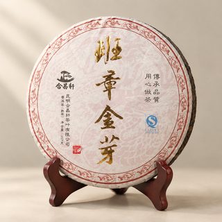 반장 금아 보이차 숙차 병차 357g