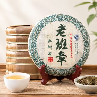노반장 생보이차 357g 고수차 압병차