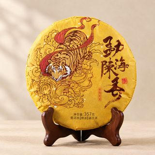 맹해 진향 운남 보이차 숙차 357g 칠자병